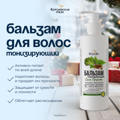 НАБОР "ЗИМНЯЯ ЗАБОТА"